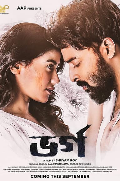 Bharga poster
