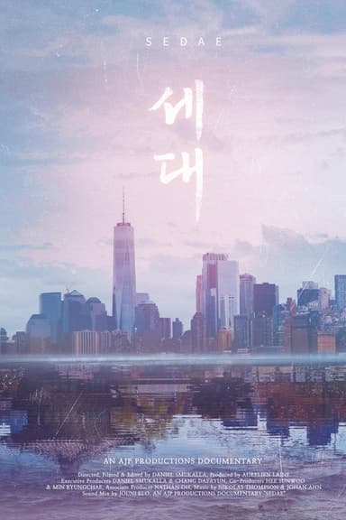 Sedae poster
