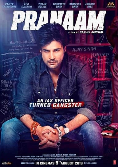 Pranaam poster