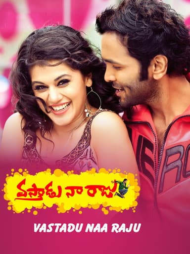 Vastadu Naa Raju poster