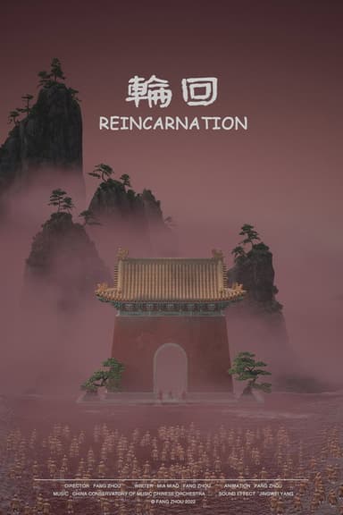 Reincarnation poster