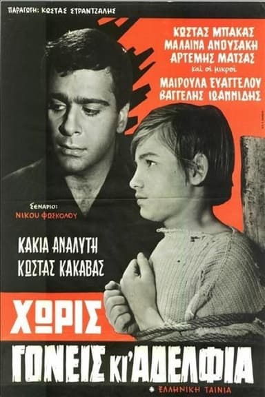 Without parents and siblings poster