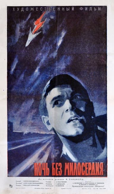 Night Without Mercy poster