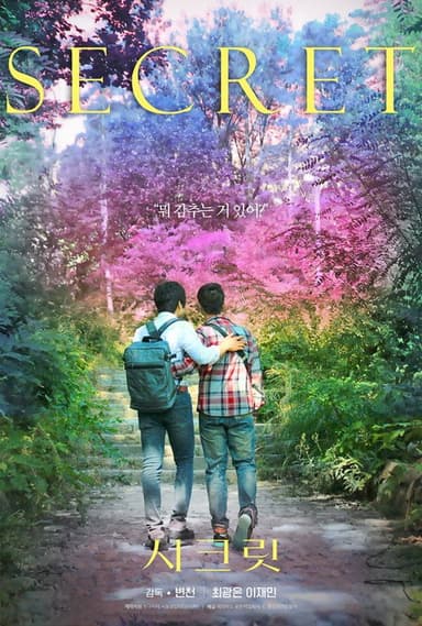 Secret poster
