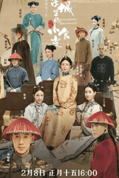 Royal Kitchen in Qing Dynasty poster