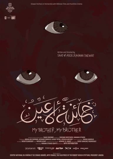 My Brother, My Brother poster
