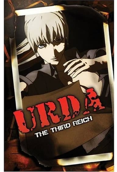 URDA -ウルダ- poster