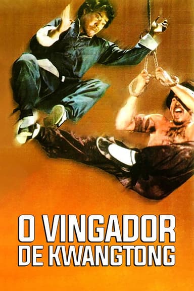 Rikisha Kuri poster