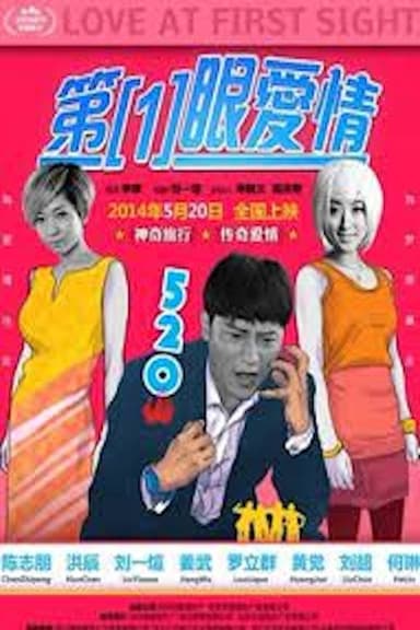 Love At First Sight poster