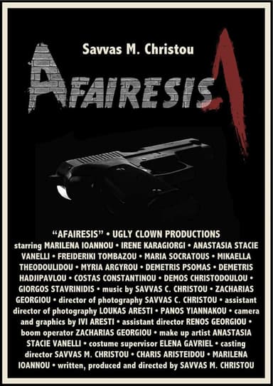 Afairesis poster