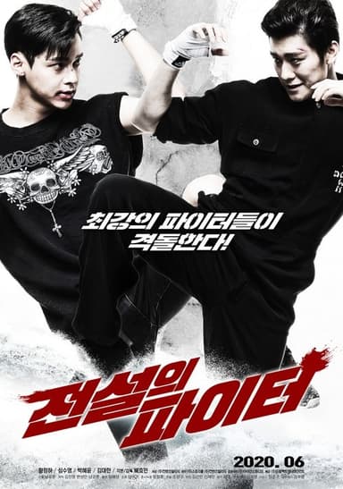 Legendary Fighter poster