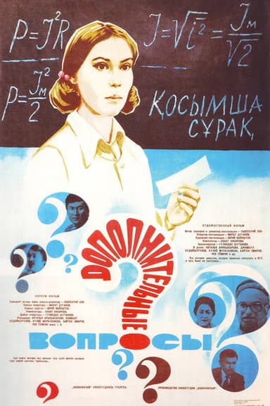 Additional Questions poster