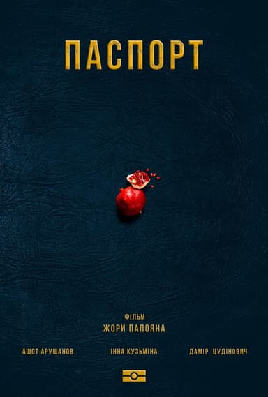 Passport poster