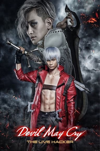 DEVIL MAY CRY ーTHE LIVE HACKERー poster