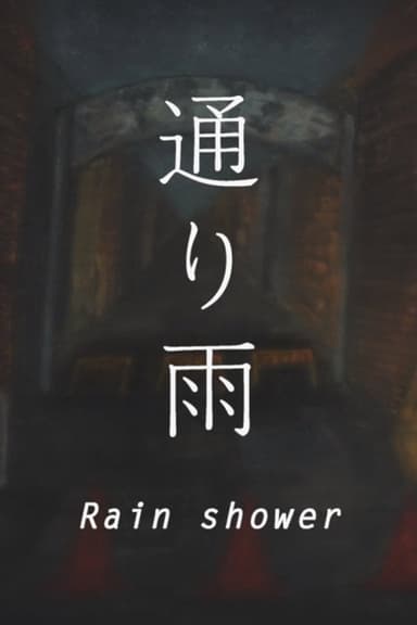 Rain shower poster