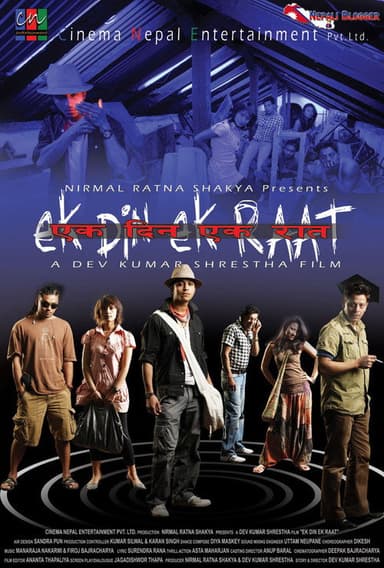 Ek Din Ek Raat poster