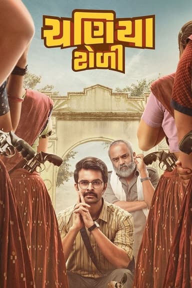 Chaniya Toli poster
