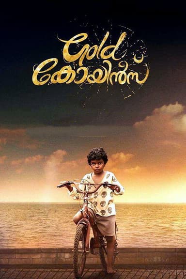 Gold Coins poster