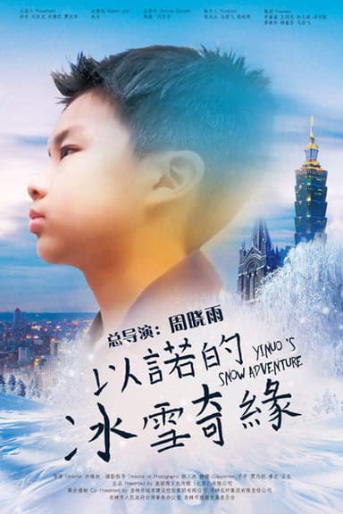 以诺的冰雪奇缘 poster