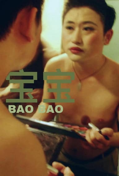 Baby poster