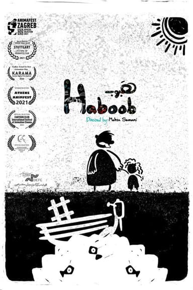 Haboob poster