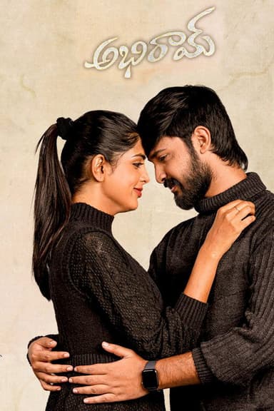 Abhiram poster
