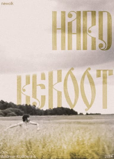 Hard Reboot poster