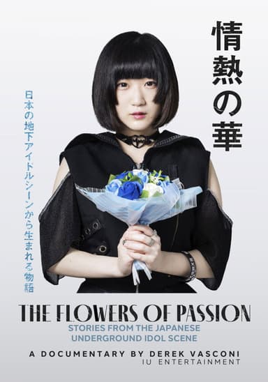 The Flowers of Passion poster