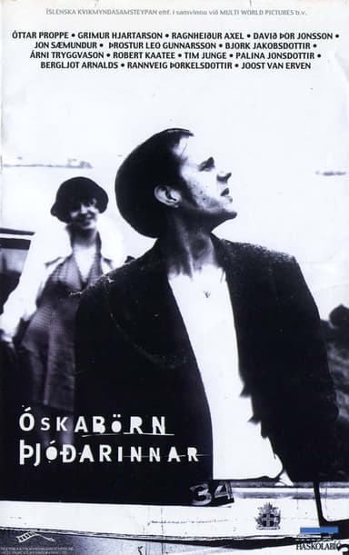 Plan B poster