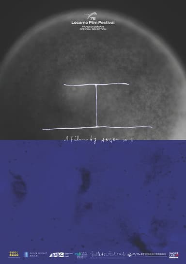 Force Times Displacement poster