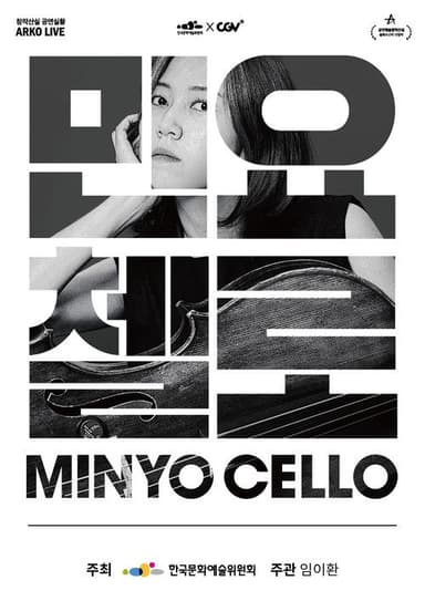 Minyo Cello poster