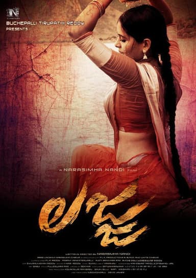 Lajja poster