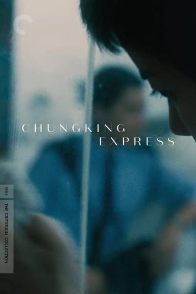 Christopher Doyle: Chungking Express poster