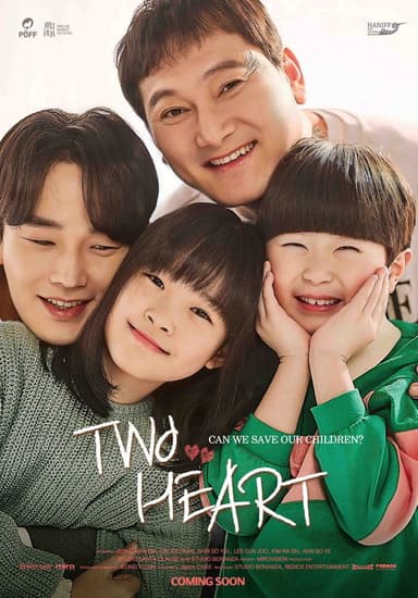 Two Heart poster