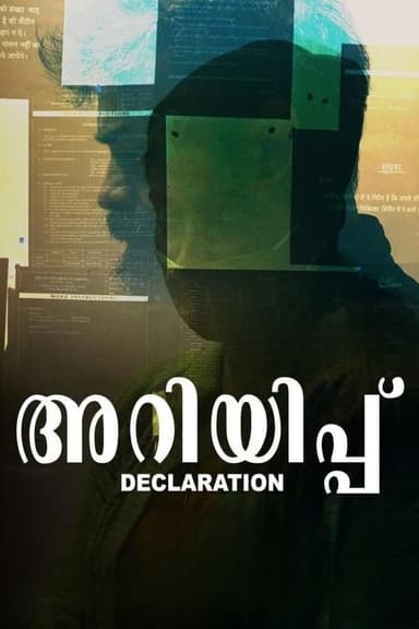 Ariyippu poster