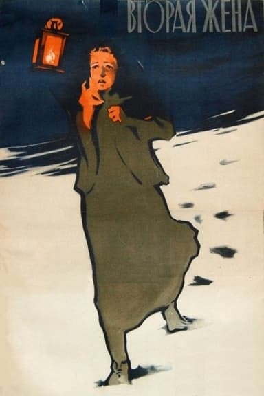 Advent poster