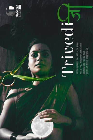 Trivedi Ji poster