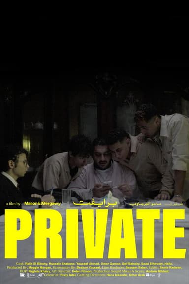 Private poster
