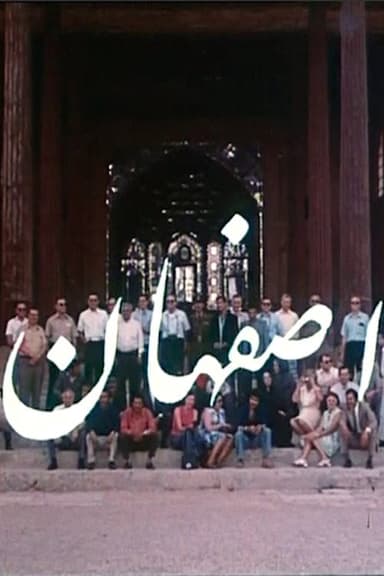 Isfahan poster