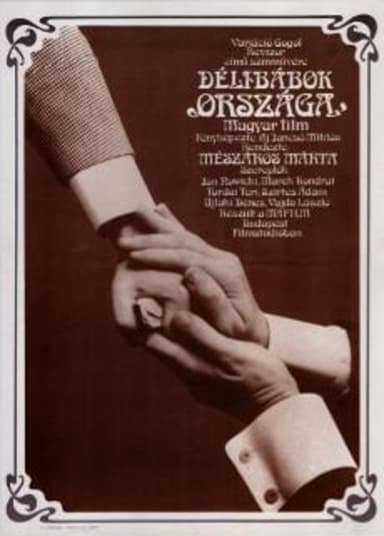 The Land of Mirage poster