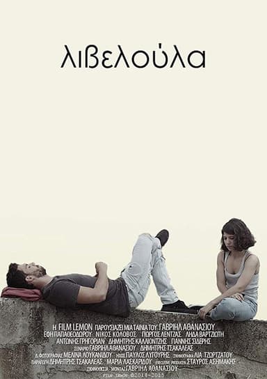 Liveloula poster