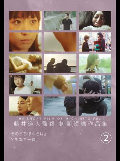 Soon we poster