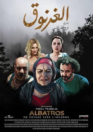 Albatros poster