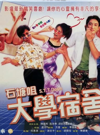 S.T.T. Dorm poster
