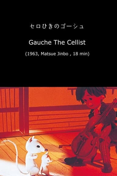 Gauche the Cellist poster
