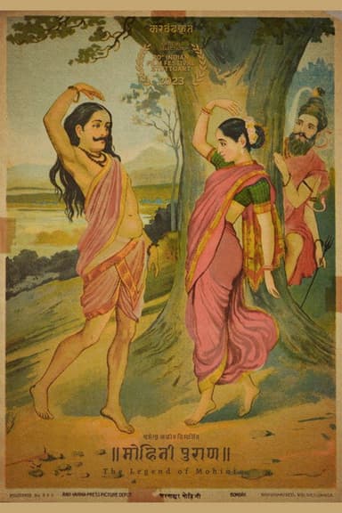 The Legend of Mohini poster