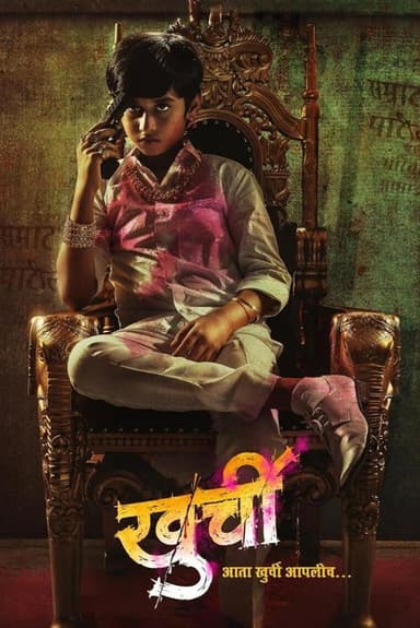 Khurchi poster