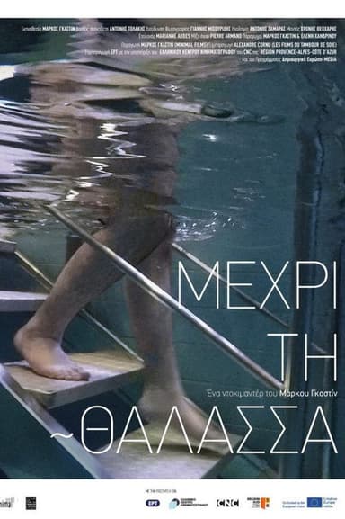 As Far as the Sea poster