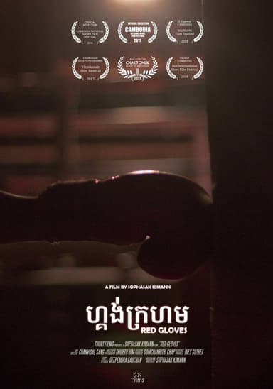 Red Gloves poster