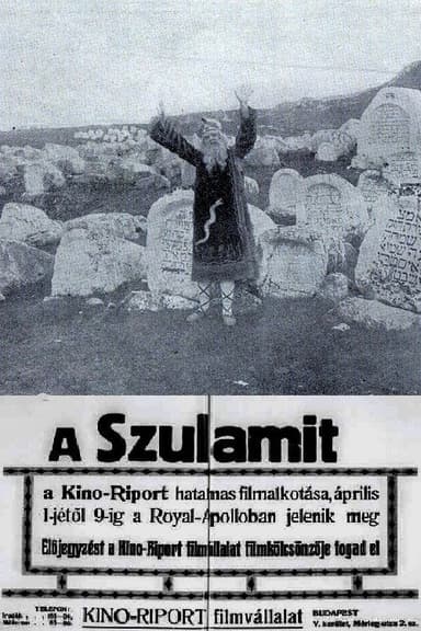 Shulamith poster